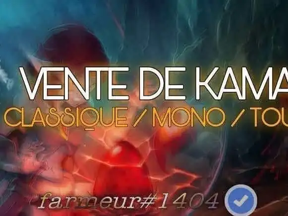 Kamas Kourial